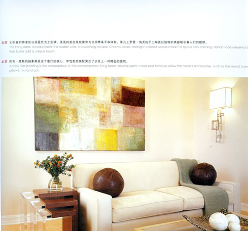 Celebrity Los Angeles Interior Designer Lori Dennis California Home + Design December, 2009